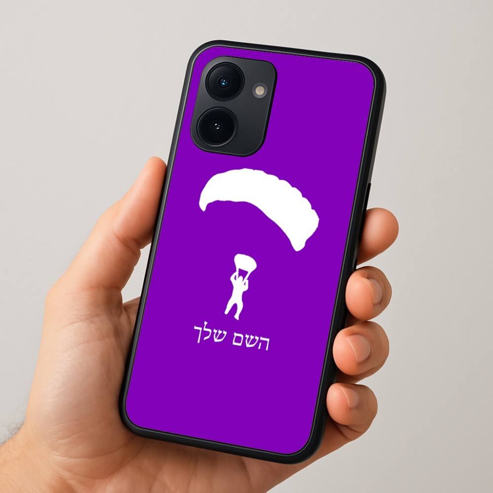 כיסוי בעיצוב אישי עם השם שלך לדגם - Realme 15x 5G בעיצוב צניחה חופשית