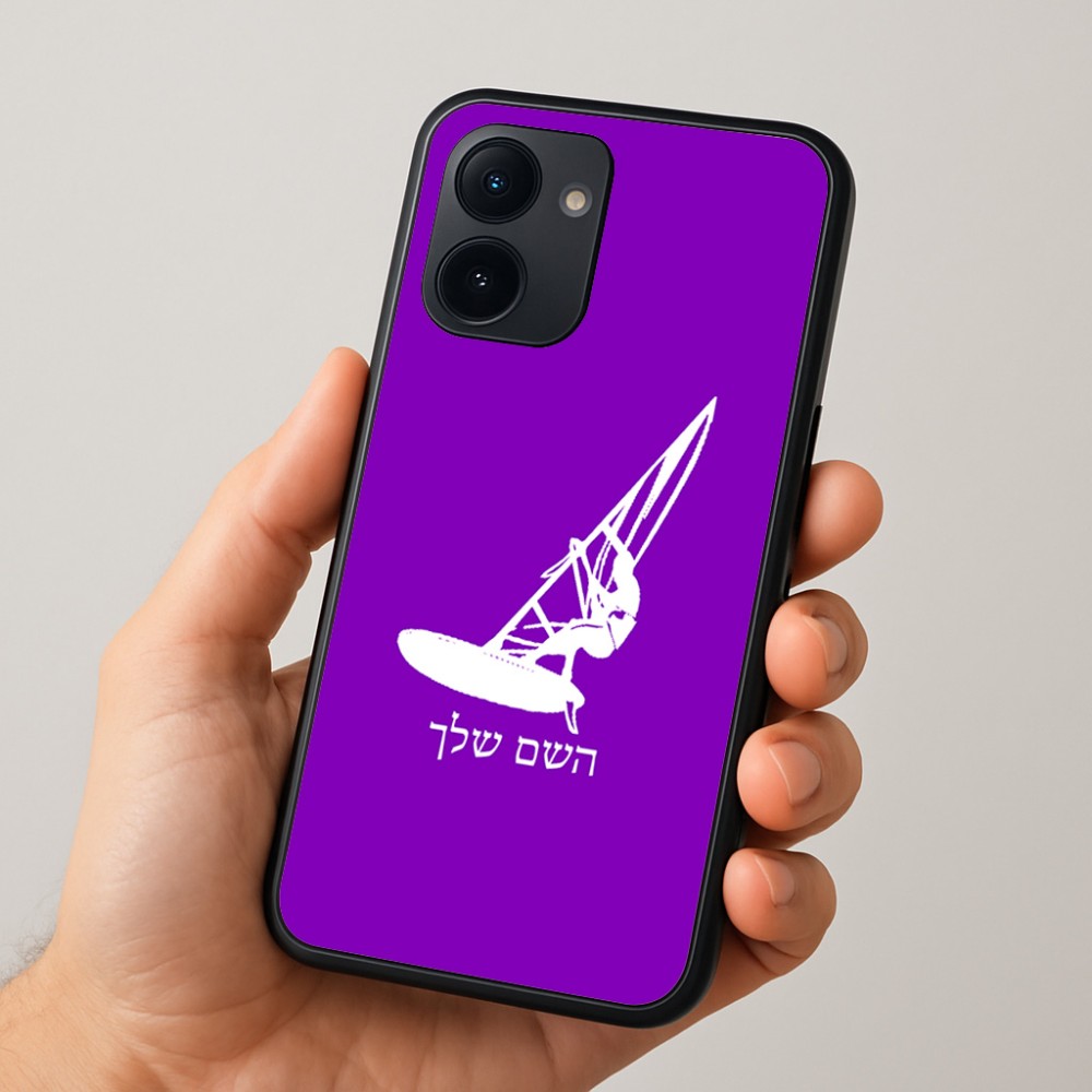 כיסוי בעיצוב אישי עם השם שלך לדגם - Realme 15x 5G בעיצוב לגלוש - גלישה - שייט