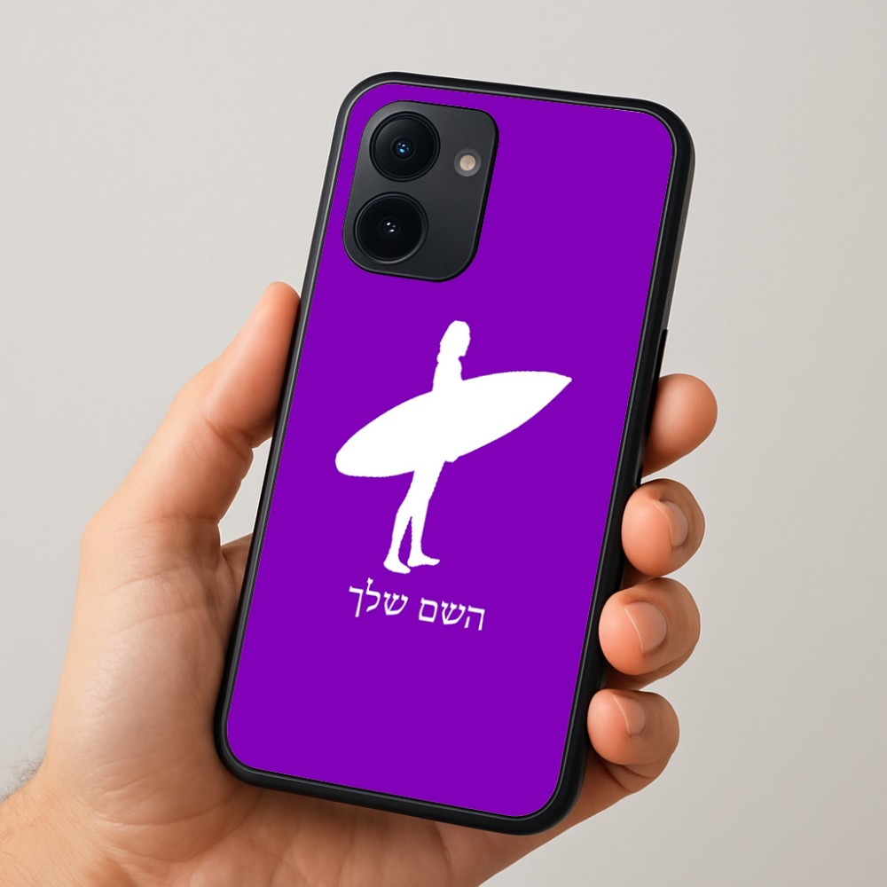 כיסוי בעיצוב אישי עם השם שלך לדגם - Realme 15x 5G בעיצוב גלישה - גלישה