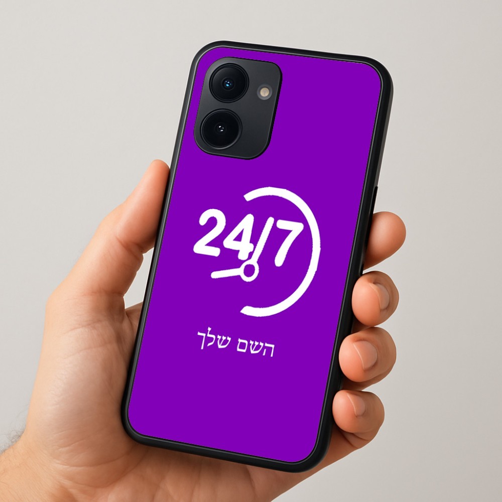כיסוי בעיצוב אישי עם השם שלך לדגם - Realme 15x 5G בעיצוב 24 ביולי