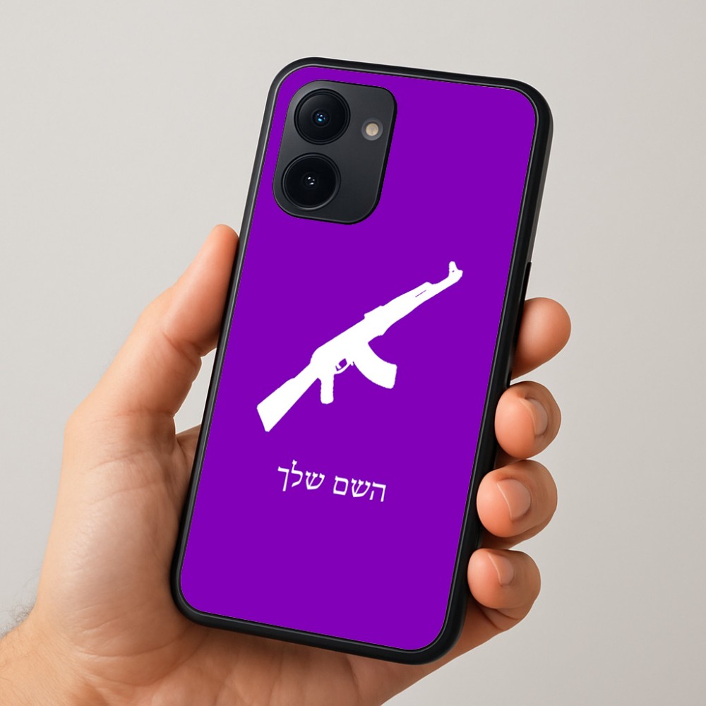 כיסוי בעיצוב אישי עם השם שלך לדגם - Realme 15x 5G בעיצוב אק 47