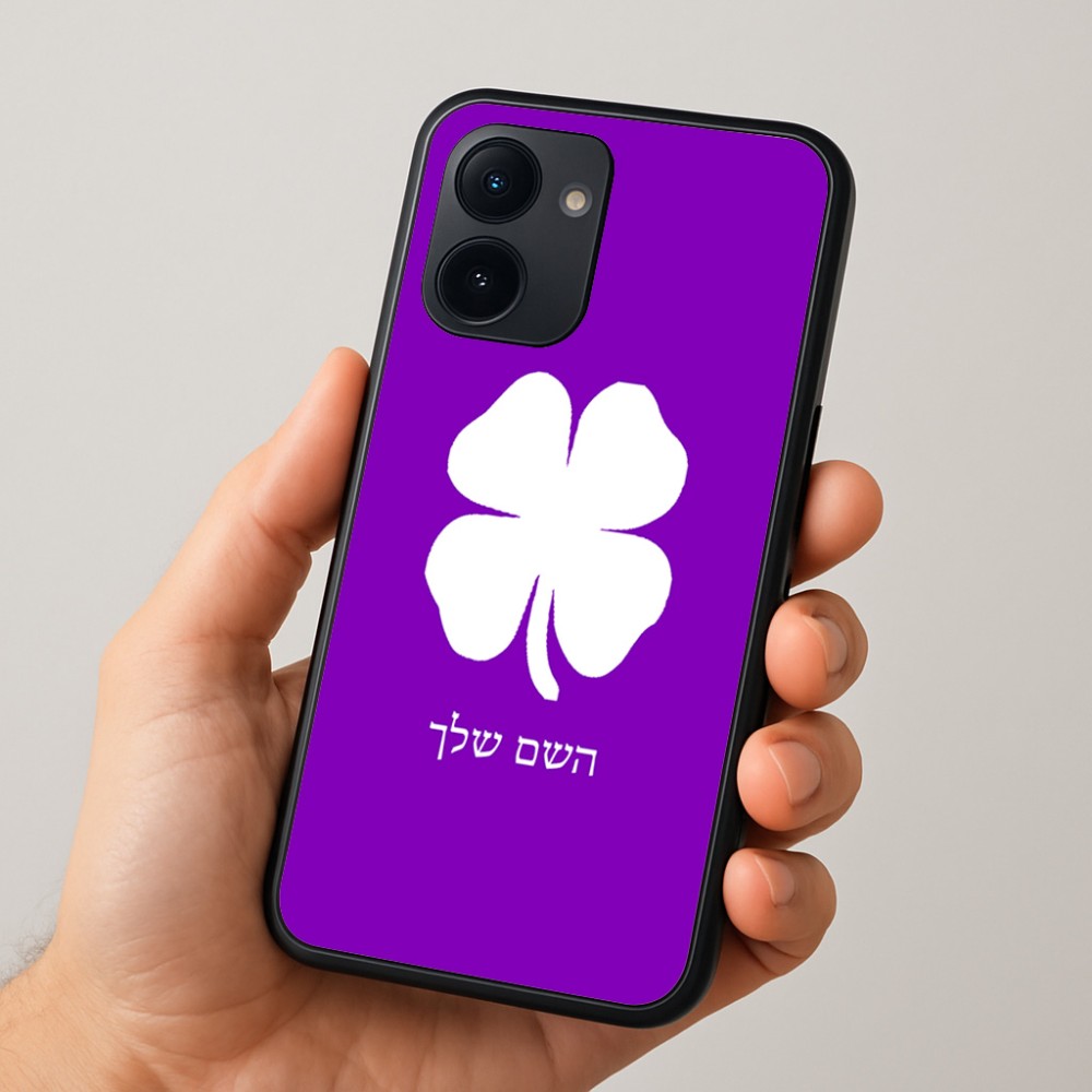 כיסוי בעיצוב אישי עם השם שלך לדגם - Realme 15x 5G בעיצוב קלבר