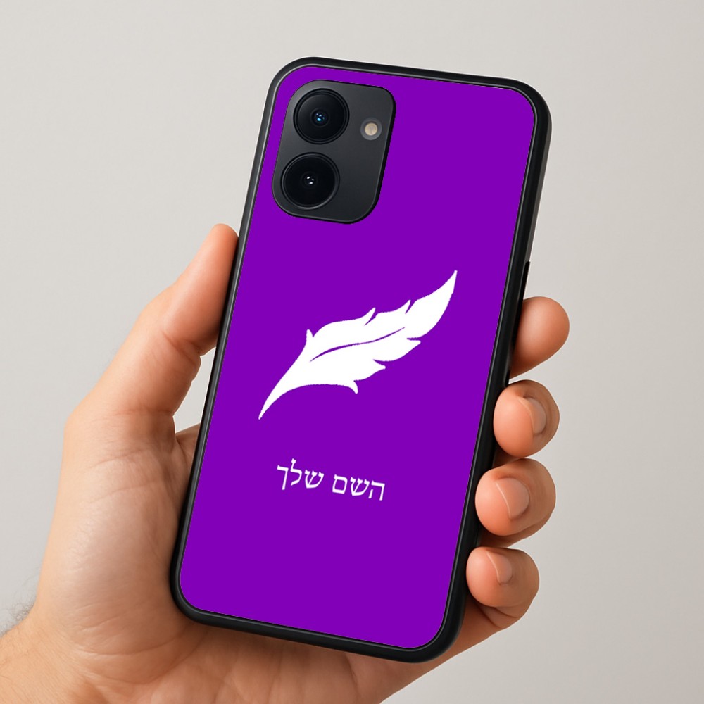 כיסוי בעיצוב אישי עם השם שלך לדגם - Realme 15x 5G בעיצוב נוצת נוצה