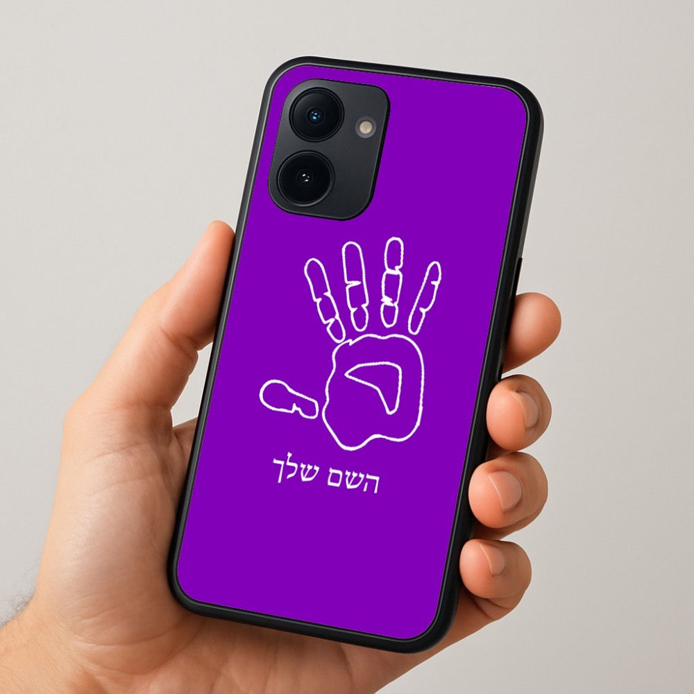 כיסוי בעיצוב אישי עם השם שלך לדגם - Realme 15x 5G בעיצוב יד