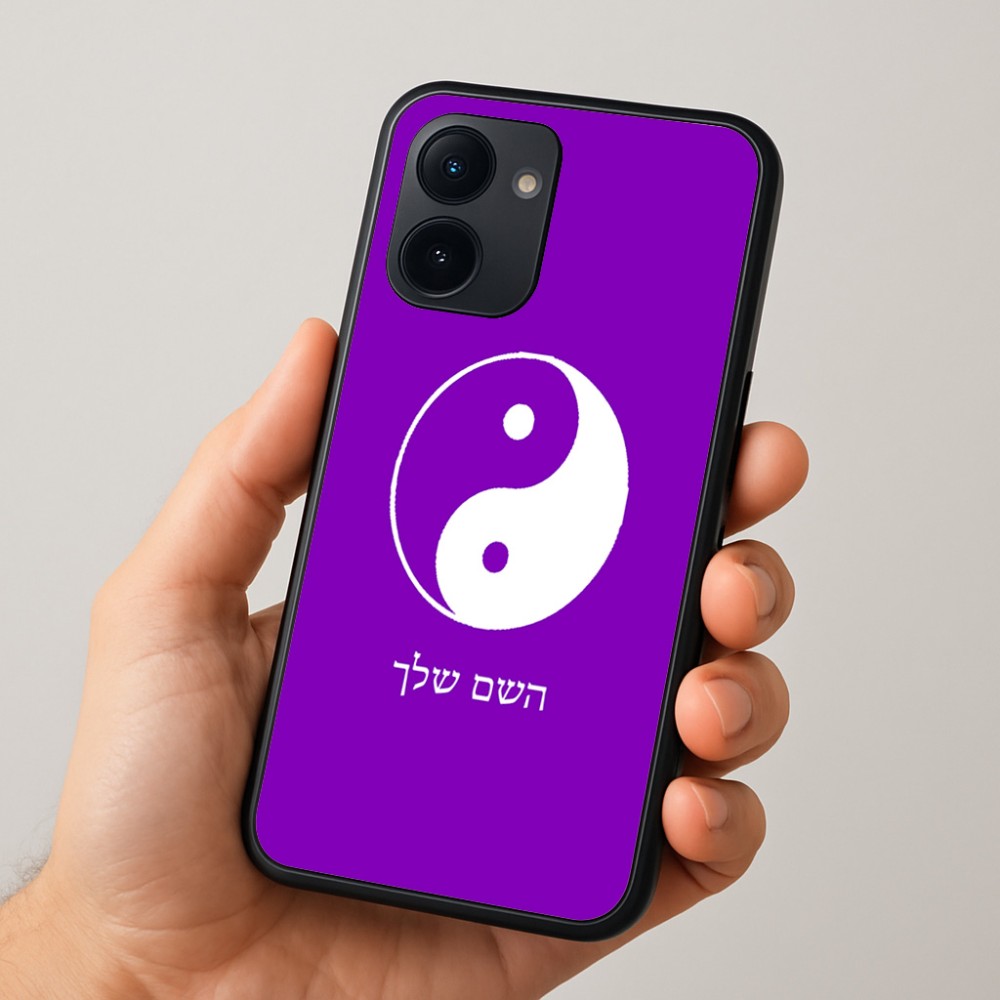 כיסוי בעיצוב אישי עם השם שלך לדגם - Realme 15x 5G בעיצוב סמל יינג יאנג