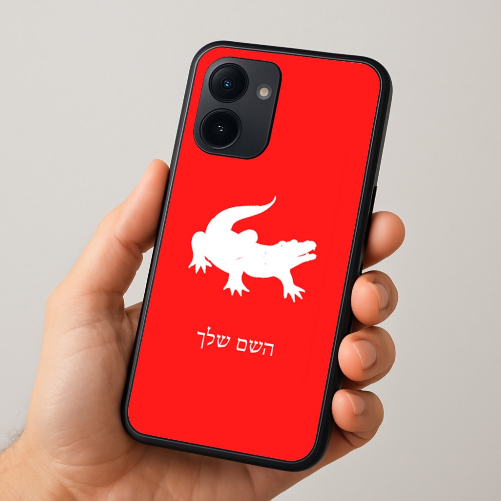 כיסוי בעיצוב אישי עם השם שלך לדגם - Realme 15x 5G בעיצוב תנין
