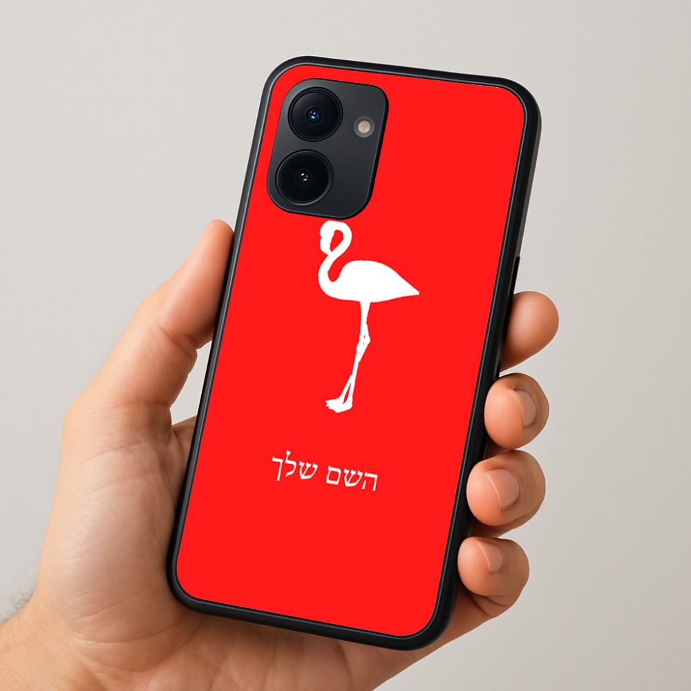 כיסוי בעיצוב אישי עם השם שלך לדגם - Realme 15x 5G בעיצוב אנפה