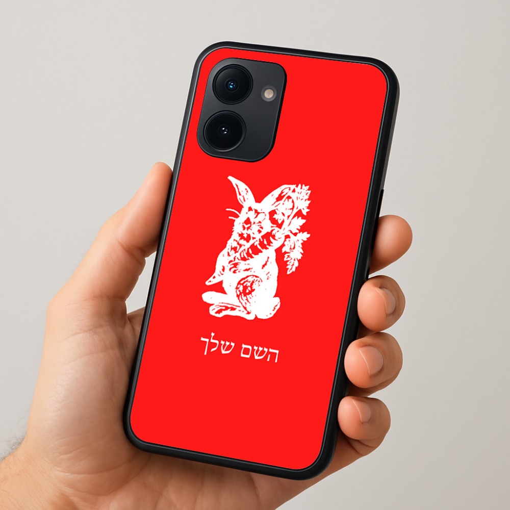 כיסוי בעיצוב אישי עם השם שלך לדגם - Realme 15x 5G בעיצוב ארנב מחזיק גזר