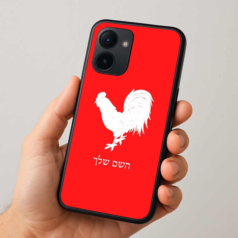 כיסוי בעיצוב אישי עם השם שלך לדגם - Realme 15x 5G בעיצוב תרנגול