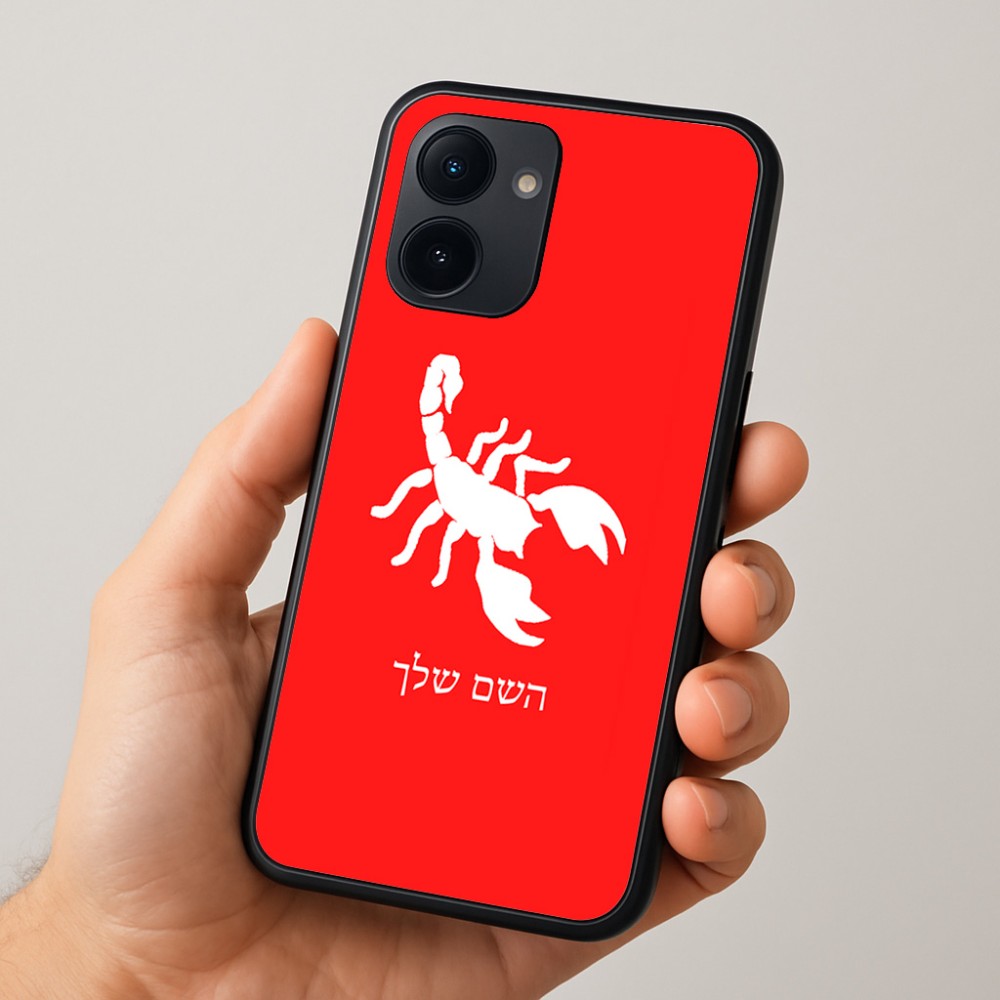 כיסוי בעיצוב אישי עם השם שלך לדגם - Realme 15x 5G בעיצוב עקרב