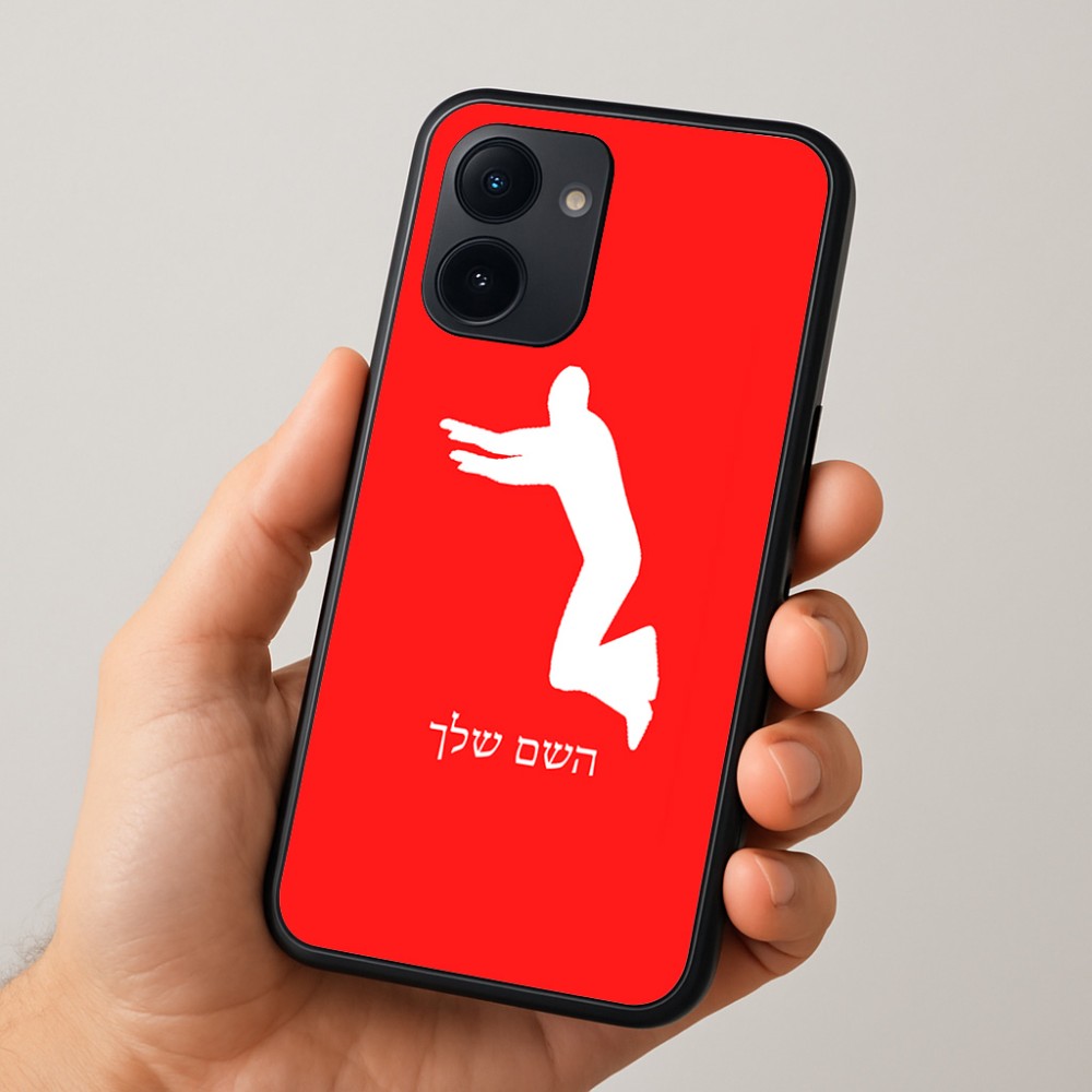 כיסוי בעיצוב אישי עם השם שלך לדגם - Realme 15x 5G בעיצוב פארקורינג