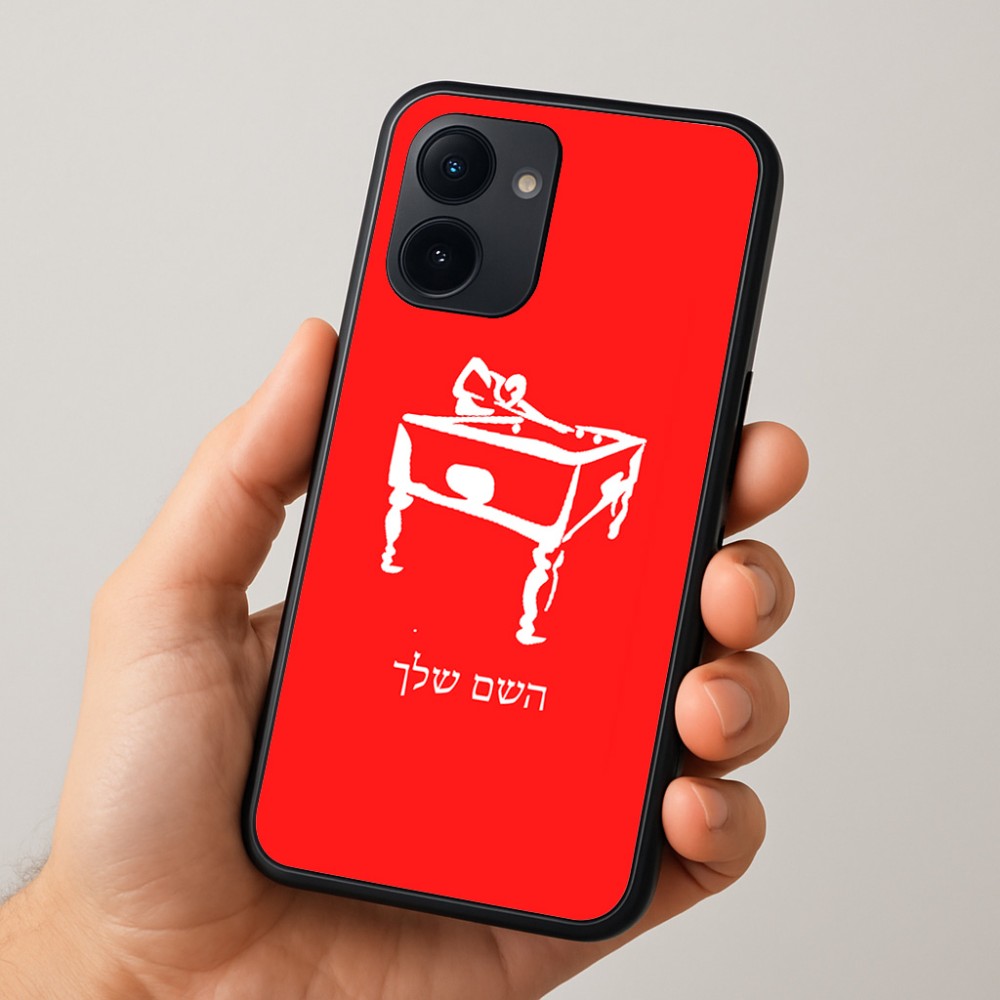 כיסוי בעיצוב אישי עם השם שלך לדגם - Realme 15x 5G בעיצוב שחקן ביליארד
