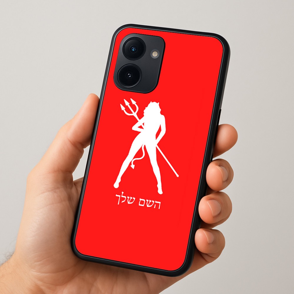 כיסוי בעיצוב אישי עם השם שלך לדגם - Realme 15x 5G בעיצוב אישה שטן