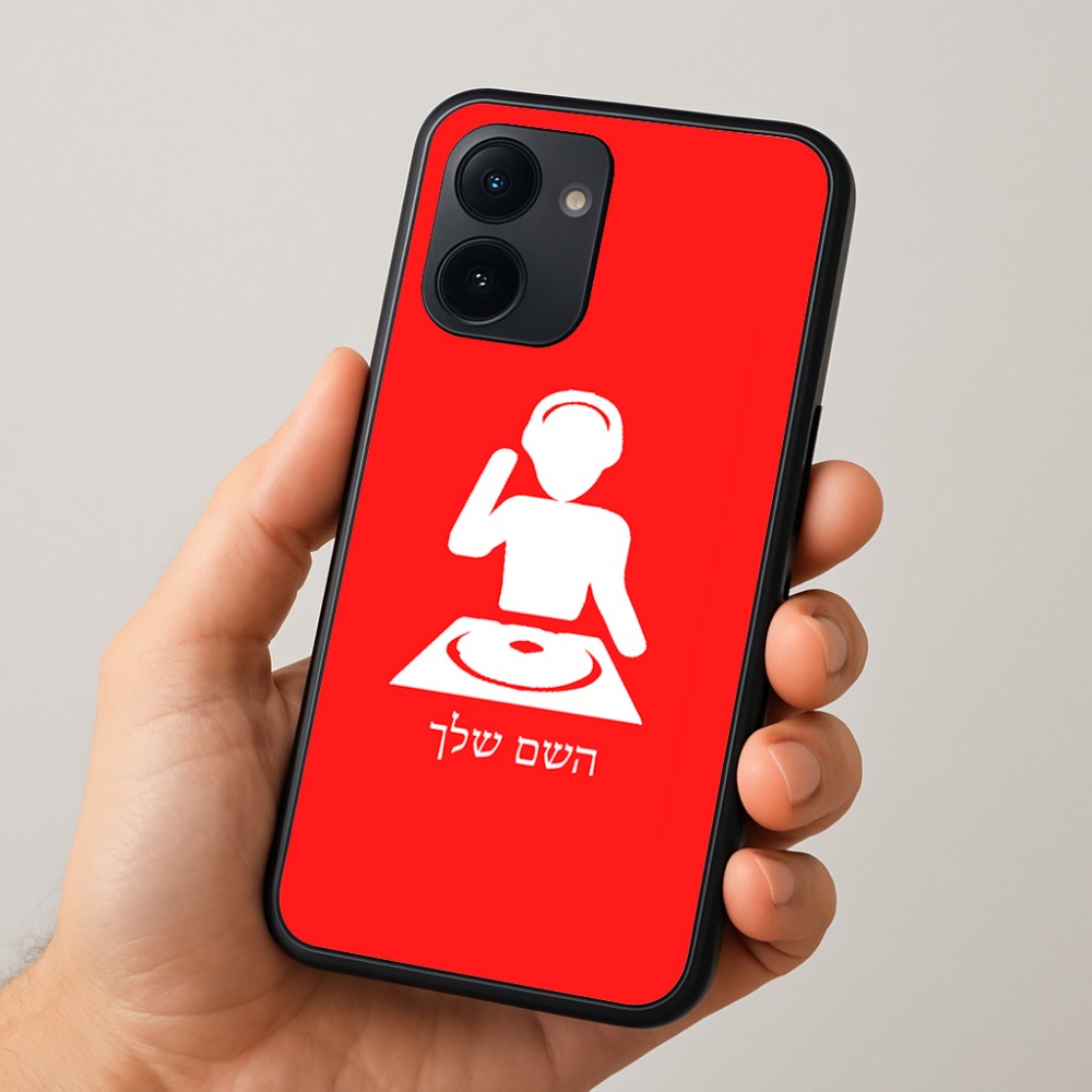 כיסוי בעיצוב אישי עם השם שלך לדגם - Realme 15x 5G בעיצוב אזור מוזיקה של די ג'יי
