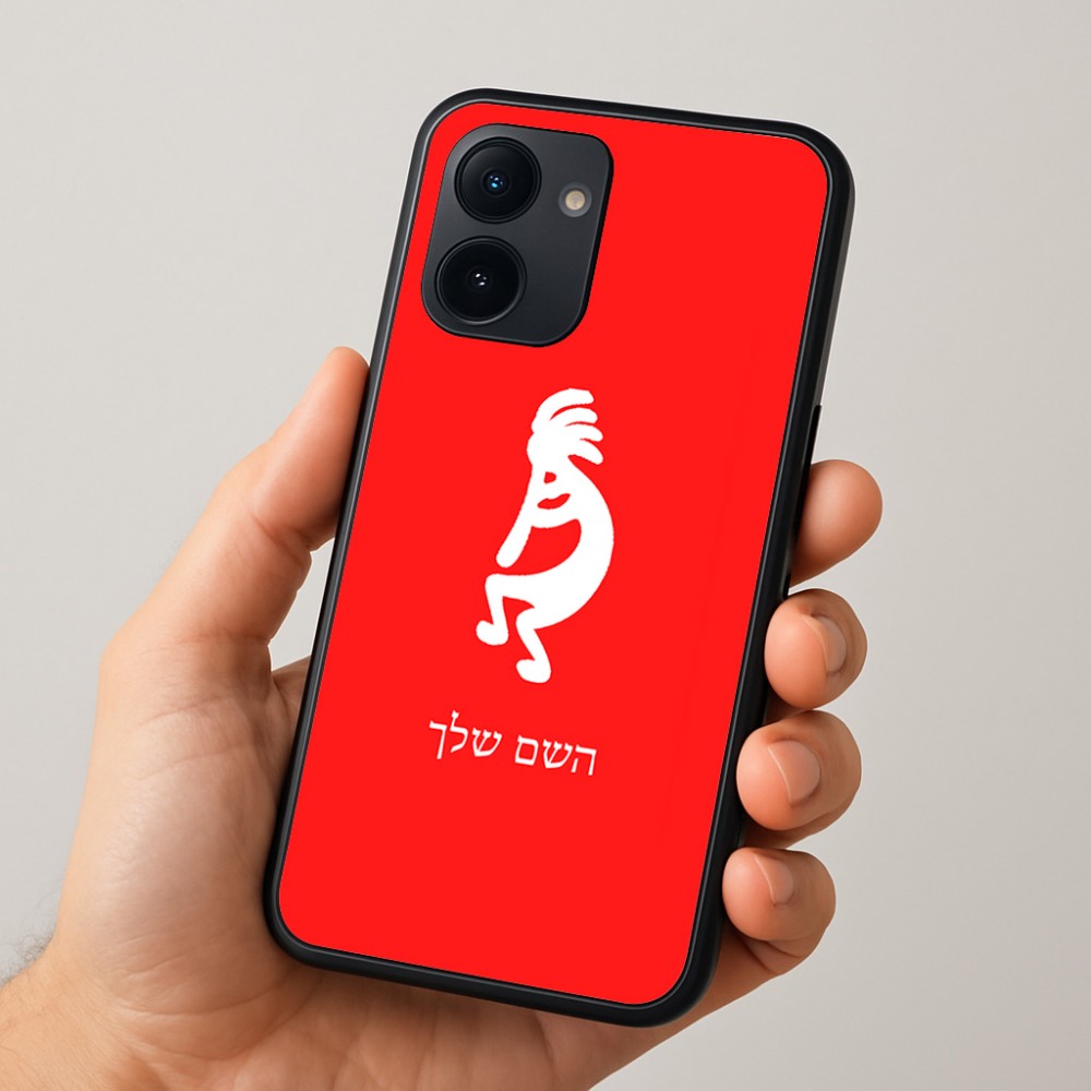 כיסוי בעיצוב אישי עם השם שלך לדגם - Realme 15x 5G בעיצוב קוקופלי