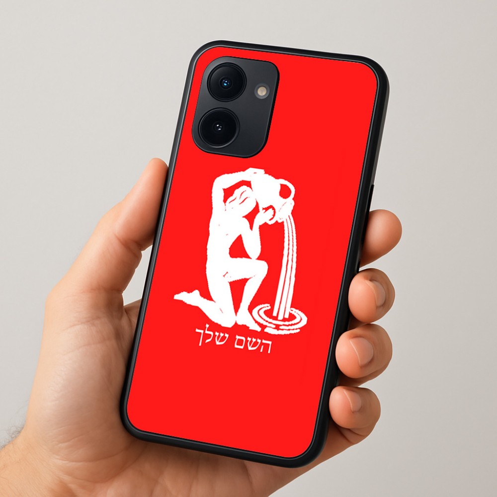 כיסוי בעיצוב אישי עם השם שלך לדגם - Realme 15x 5G בעיצוב מזלות - דלי