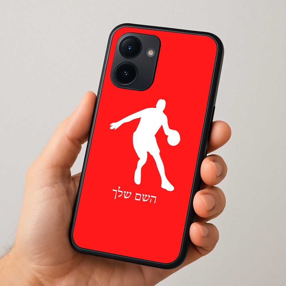 כיסוי בעיצוב אישי עם השם שלך לדגם - Realme 15x 5G בעיצוב שחקן כדורסל