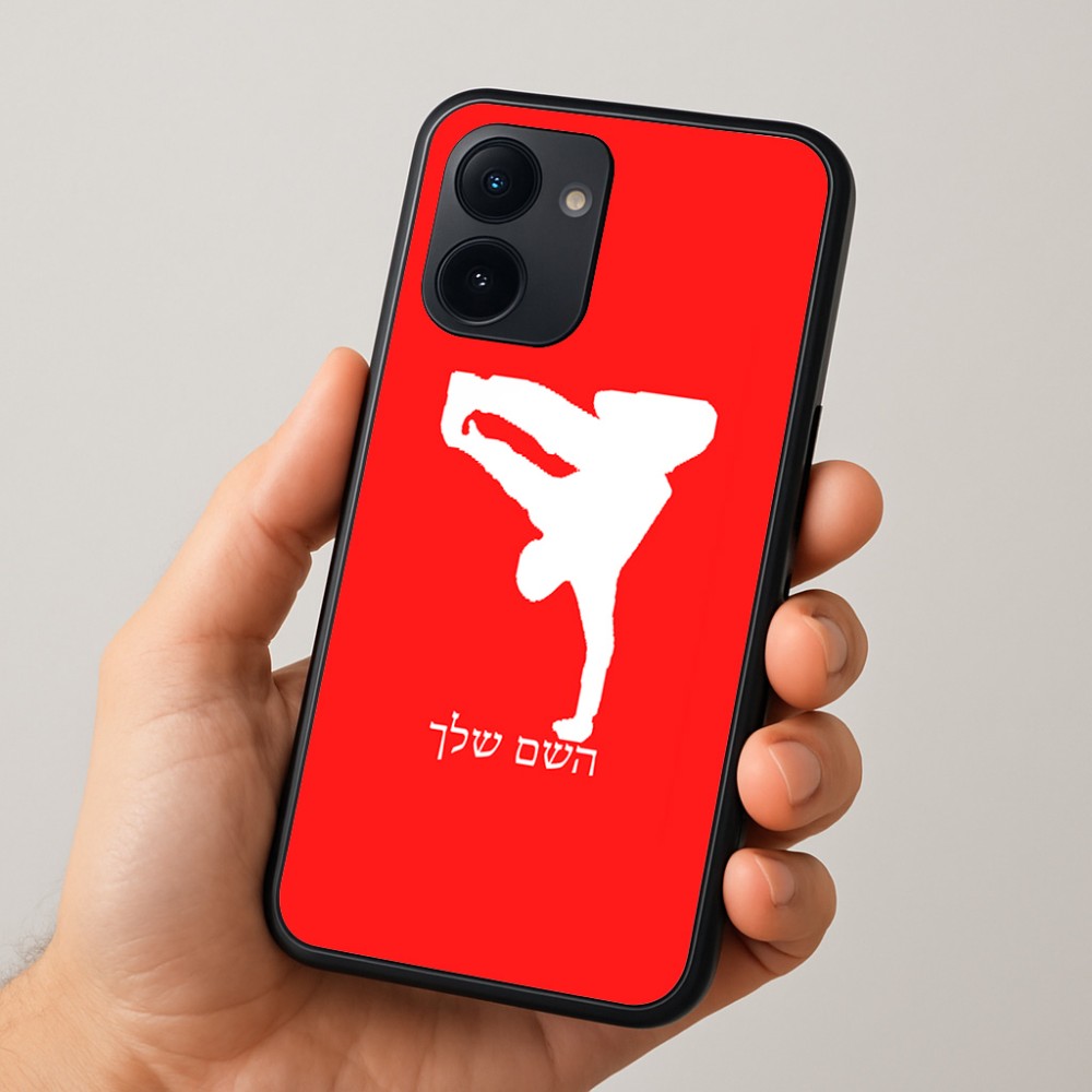 כיסוי בעיצוב אישי עם השם שלך לדגם - Realme 15x 5G בעיצוב ברייקדאנס