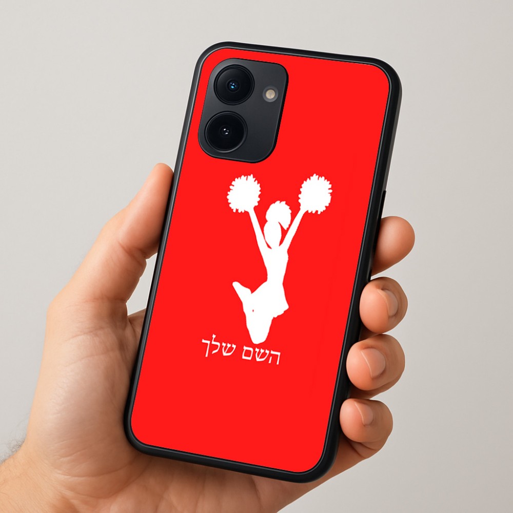 כיסוי בעיצוב אישי עם השם שלך לדגם - Realme 15x 5G בעיצוב מעודדת