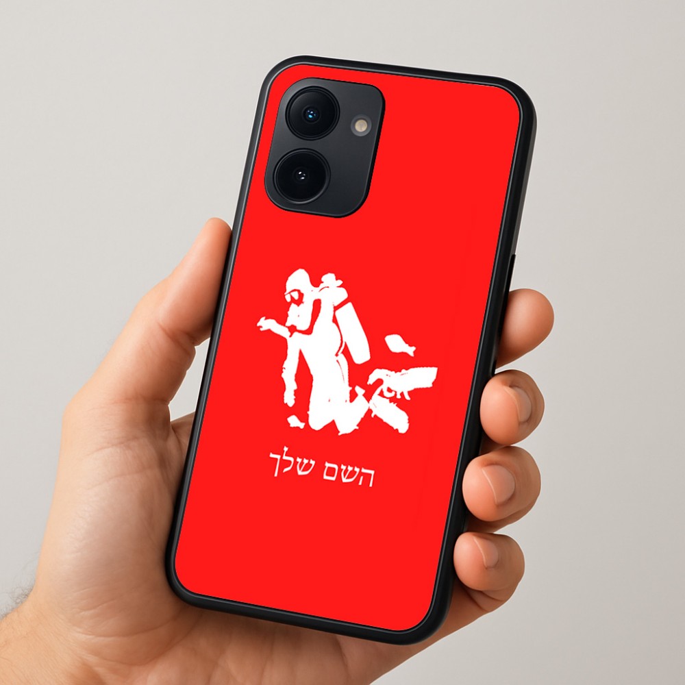 כיסוי בעיצוב אישי עם השם שלך לדגם - Realme 15x 5G בעיצוב צוללן