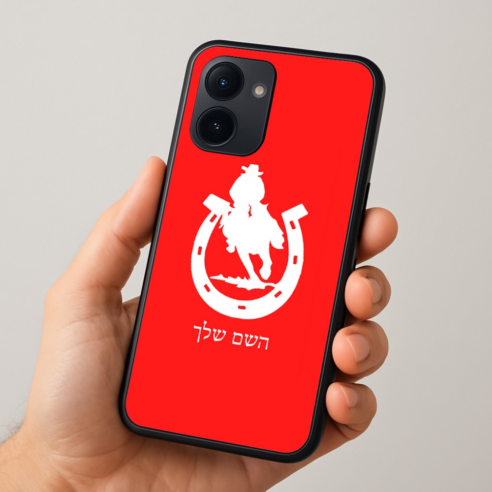 כיסוי בעיצוב אישי עם השם שלך לדגם - Realme 15x 5G בעיצוב פרסה וסוס