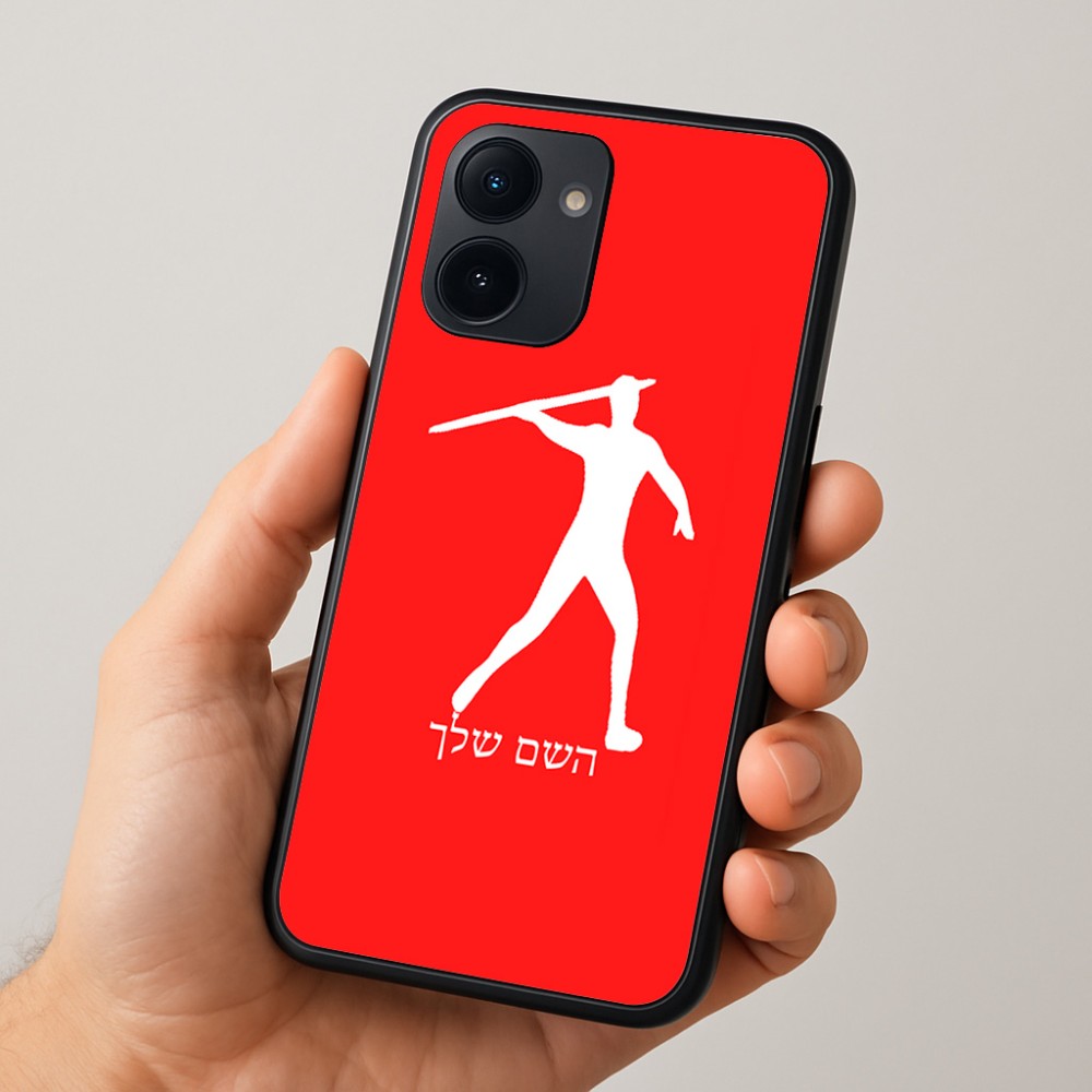 כיסוי בעיצוב אישי עם השם שלך לדגם - Realme 15x 5G בעיצוב זורק כידון