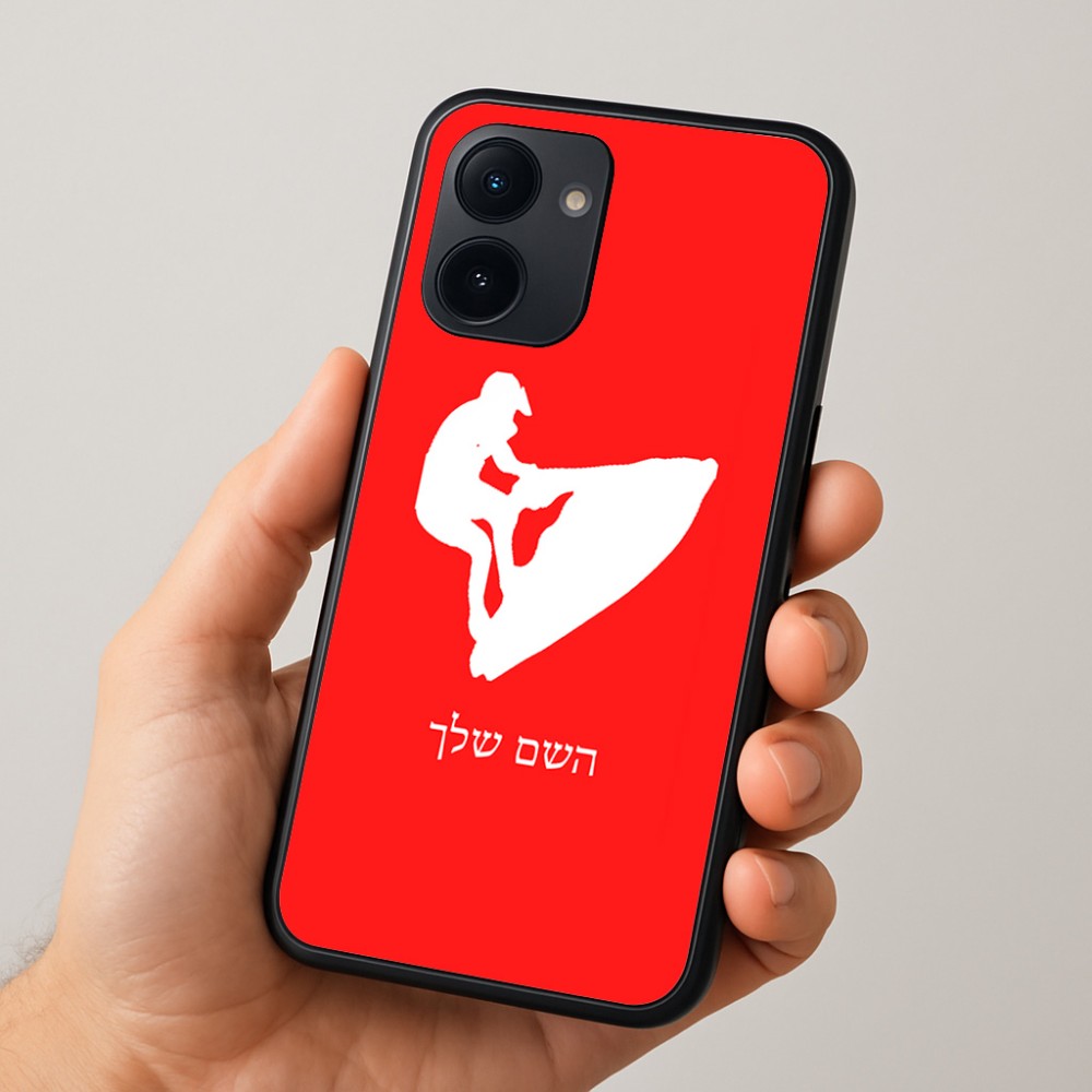 כיסוי בעיצוב אישי עם השם שלך לדגם - Realme 15x 5G בעיצוב אופנוע ים