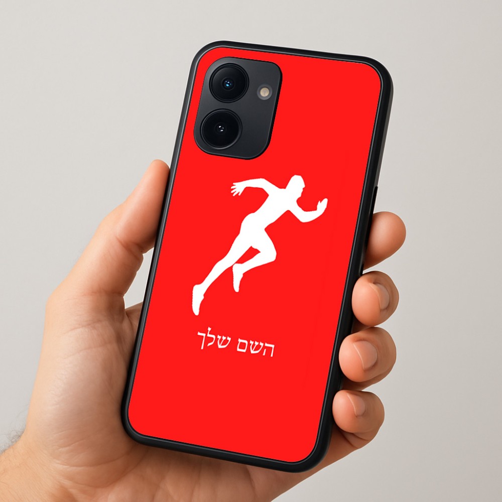 כיסוי בעיצוב אישי עם השם שלך לדגם - Realme 15x 5G בעיצוב רץ