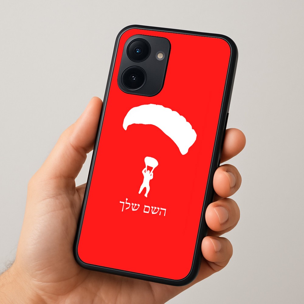 כיסוי בעיצוב אישי עם השם שלך לדגם - Realme 15x 5G בעיצוב צניחה חופשית