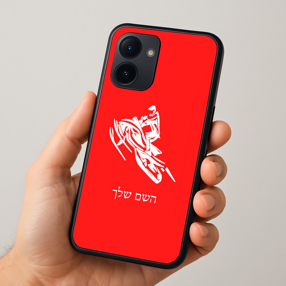 כיסוי בעיצוב אישי עם השם שלך לדגם - Realme 15x 5G בעיצוב אופנוע שלג