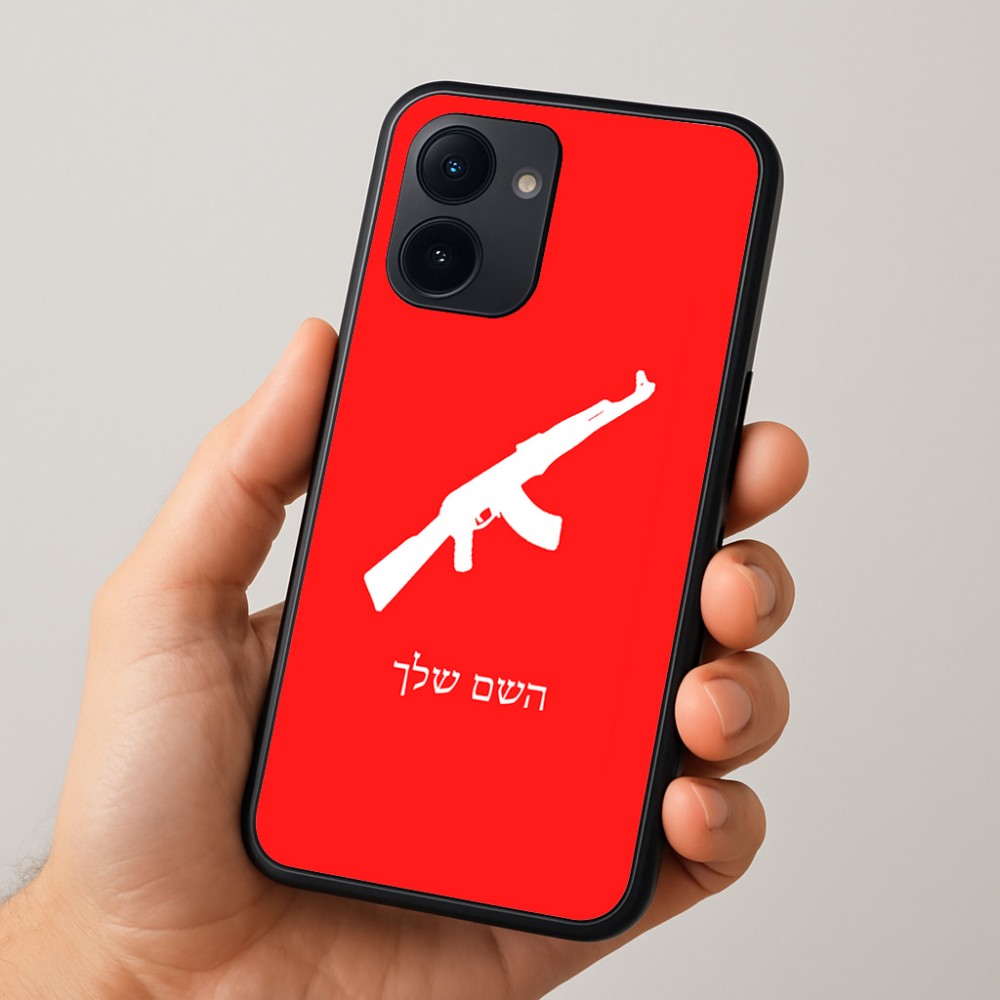 כיסוי בעיצוב אישי עם השם שלך לדגם - Realme 15x 5G בעיצוב אק 47