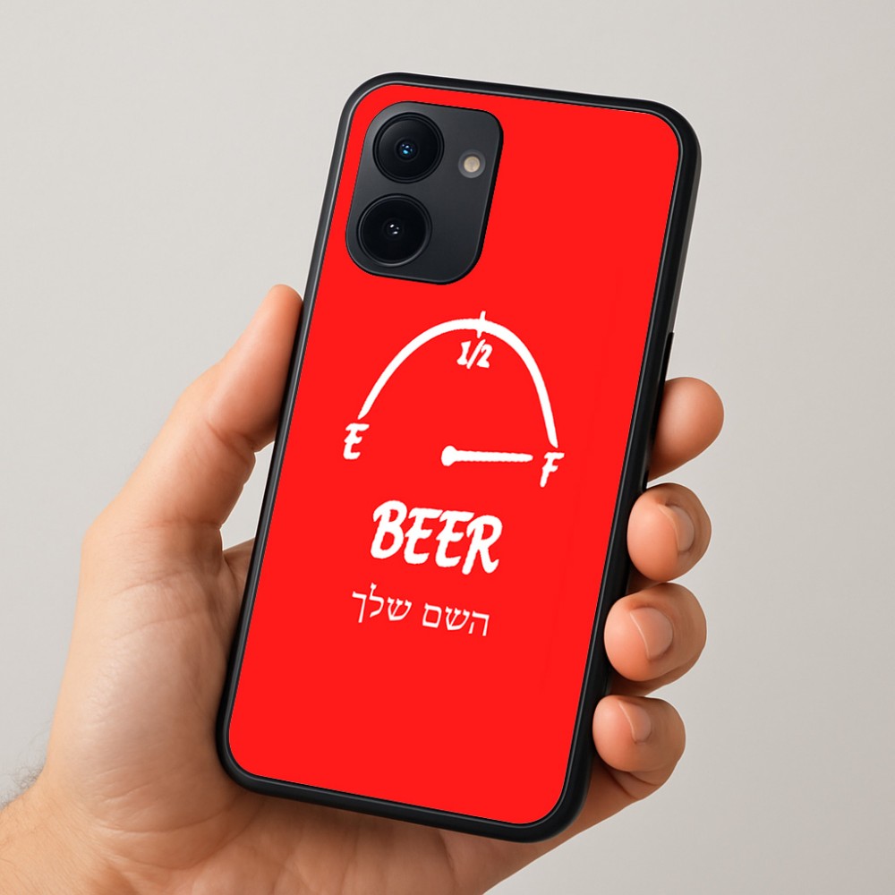 כיסוי בעיצוב אישי עם השם שלך לדגם - Realme 15x 5G בעיצוב מיכל של בירה