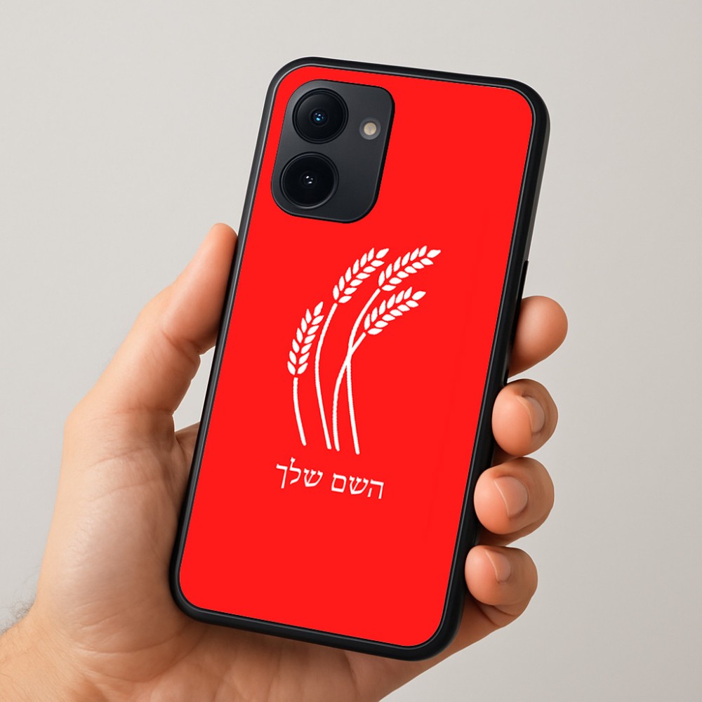 כיסוי בעיצוב אישי עם השם שלך לדגם - Realme 15x 5G בעיצוב חיטה גלית זהב