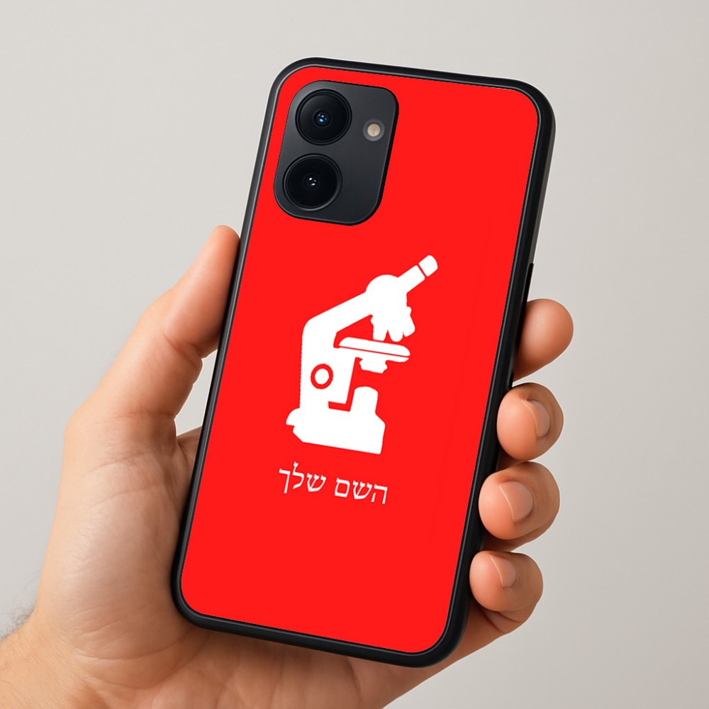 כיסוי בעיצוב אישי עם השם שלך לדגם - Realme 15x 5G בעיצוב מיקרוסקופ
