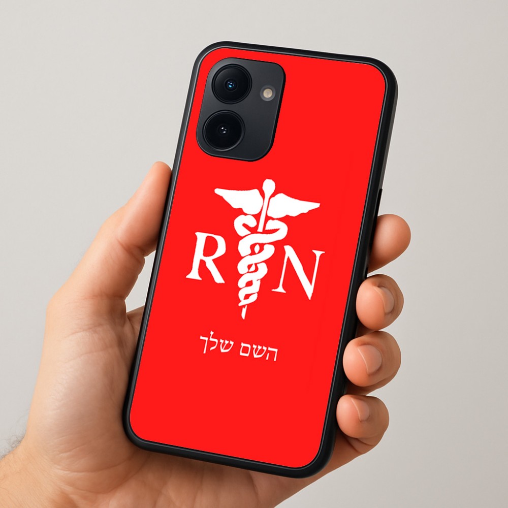 כיסוי בעיצוב אישי עם השם שלך לדגם - Realme 15x 5G בעיצוב אחות מוסמכת