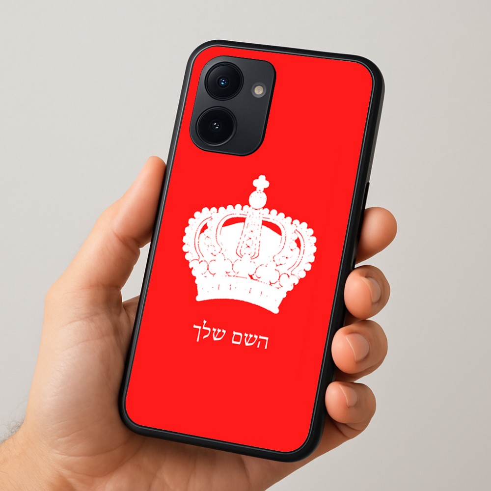 כיסוי בעיצוב אישי עם השם שלך לדגם - Realme 15x 5G בעיצוב כתר מלכותי
