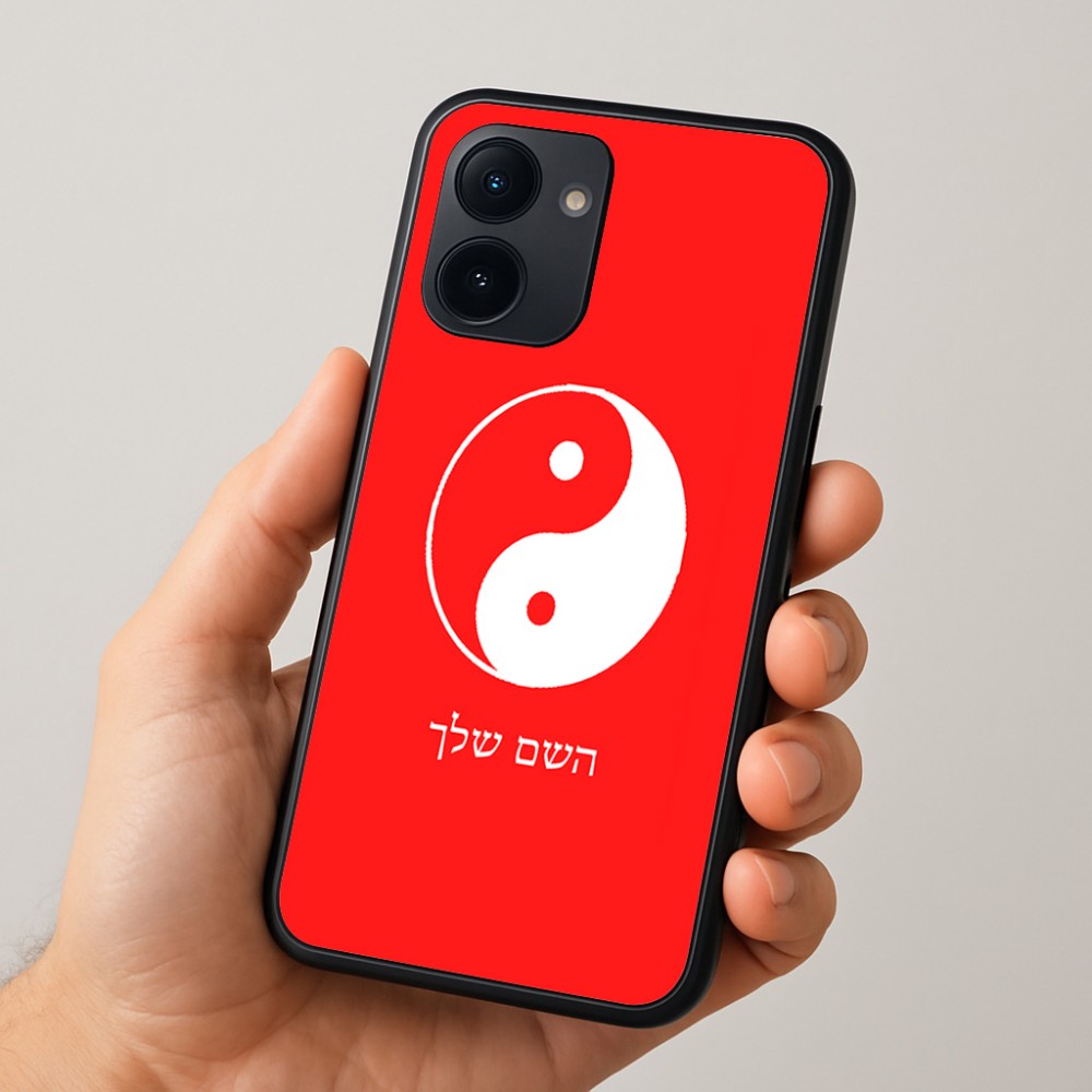 כיסוי בעיצוב אישי עם השם שלך לדגם - Realme 15x 5G בעיצוב סמל יינג יאנג