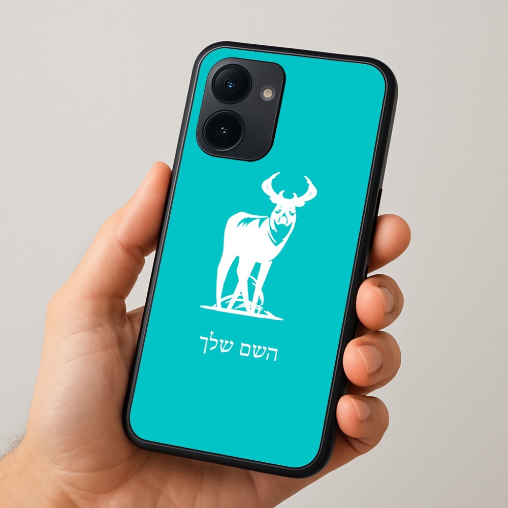 כיסוי בעיצוב אישי עם השם שלך לדגם - Realme 15x 5G בעיצוב צבי