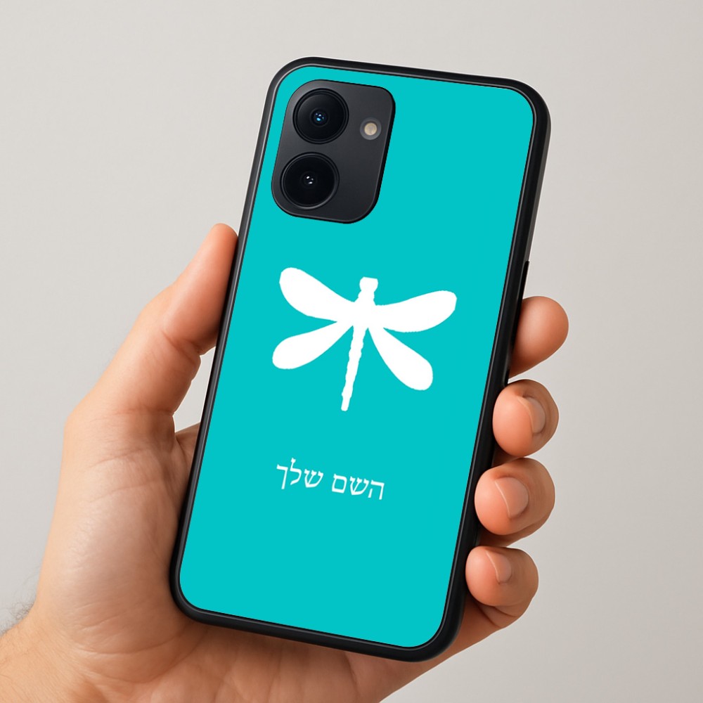 כיסוי בעיצוב אישי עם השם שלך לדגם - Realme 15x 5G בעיצוב שפירית