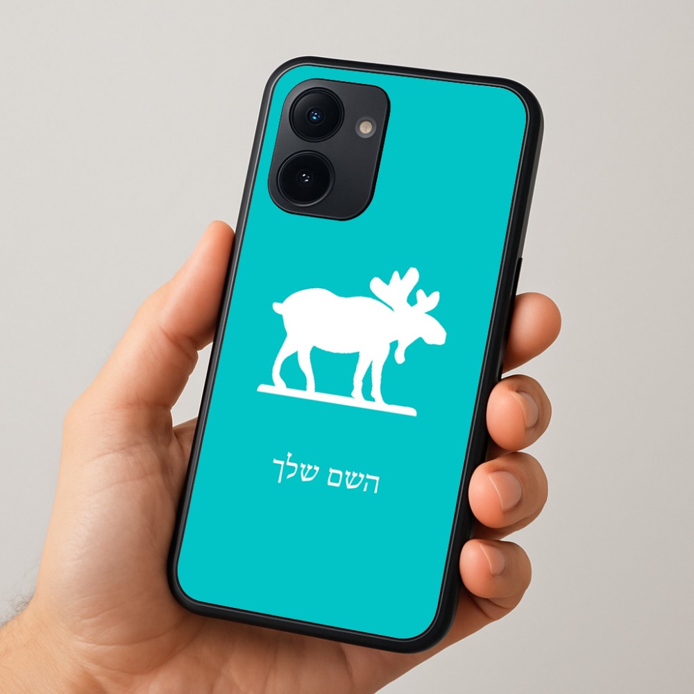 כיסוי בעיצוב אישי עם השם שלך לדגם - Realme 15x 5G בעיצוב דישון
