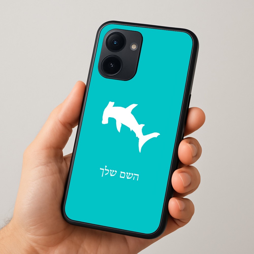 כיסוי בעיצוב אישי עם השם שלך לדגם - Realme 15x 5G בעיצוב כריש ראש פטיש