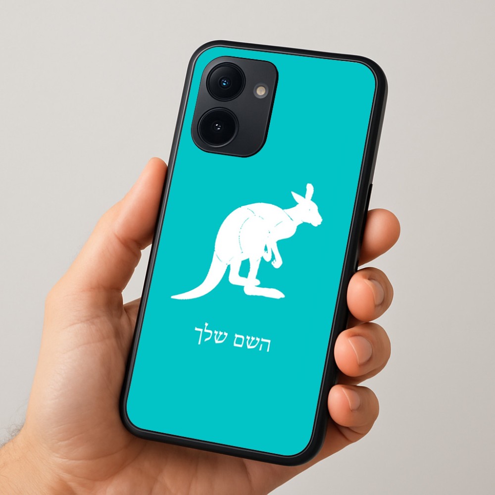 כיסוי בעיצוב אישי עם השם שלך לדגם - Realme 15x 5G בעיצוב קנגורו