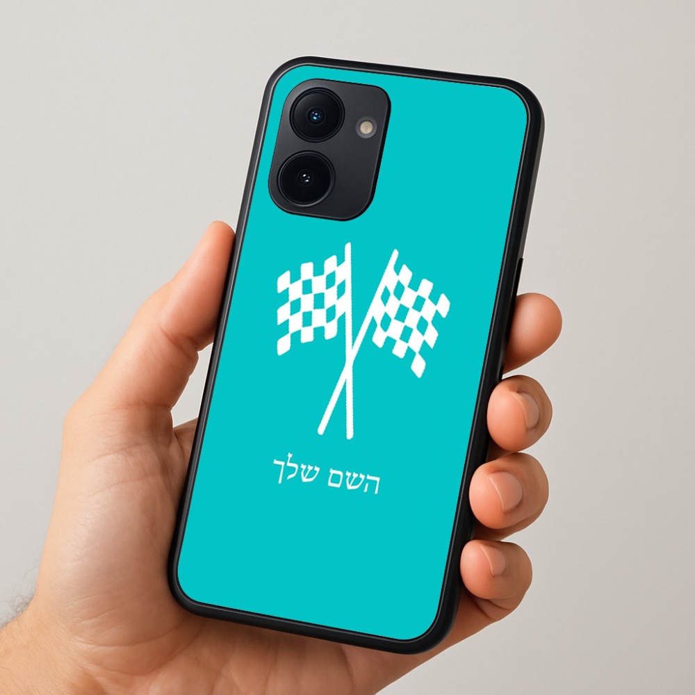כיסוי בעיצוב אישי עם השם שלך לדגם - Realme 15x 5G בעיצוב דגל המירוץ