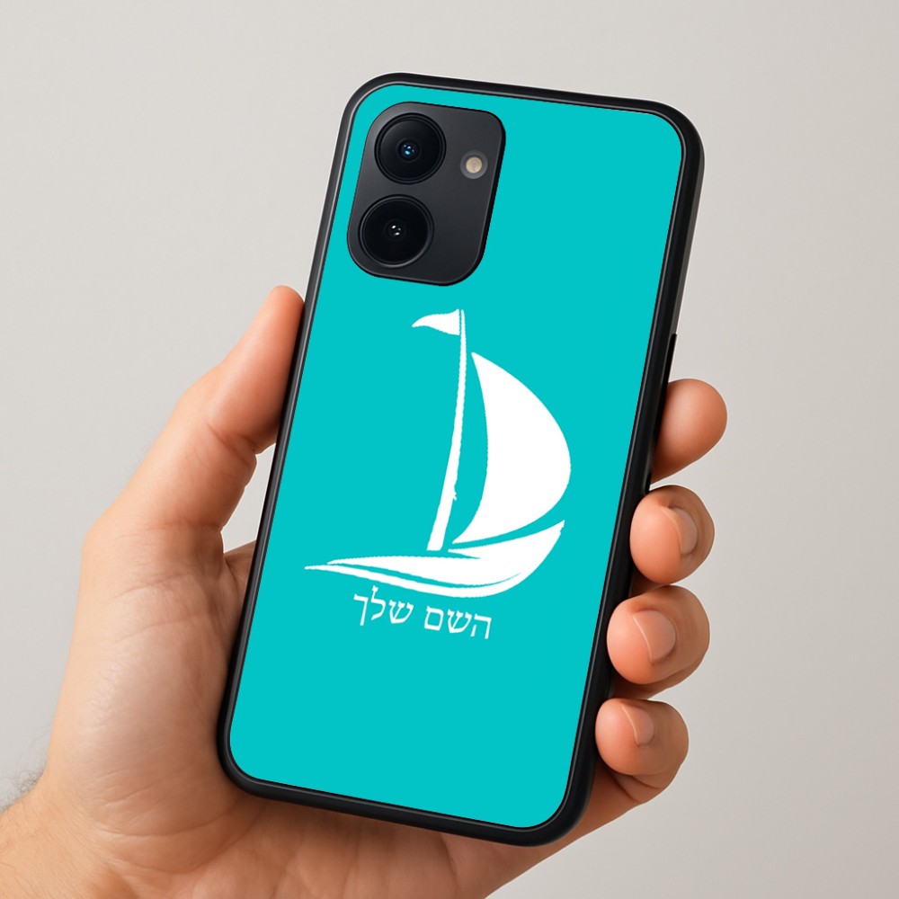 כיסוי בעיצוב אישי עם השם שלך לדגם - Realme 15x 5G בעיצוב סירה
