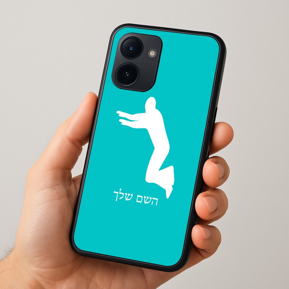 כיסוי בעיצוב אישי עם השם שלך לדגם - Realme 15x 5G בעיצוב פארקורינג