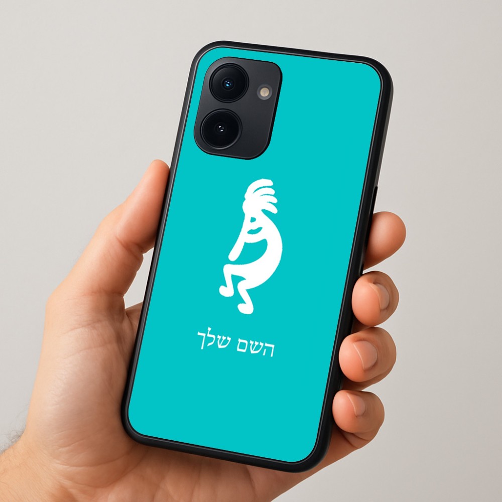 כיסוי בעיצוב אישי עם השם שלך לדגם - Realme 15x 5G בעיצוב קוקופלי