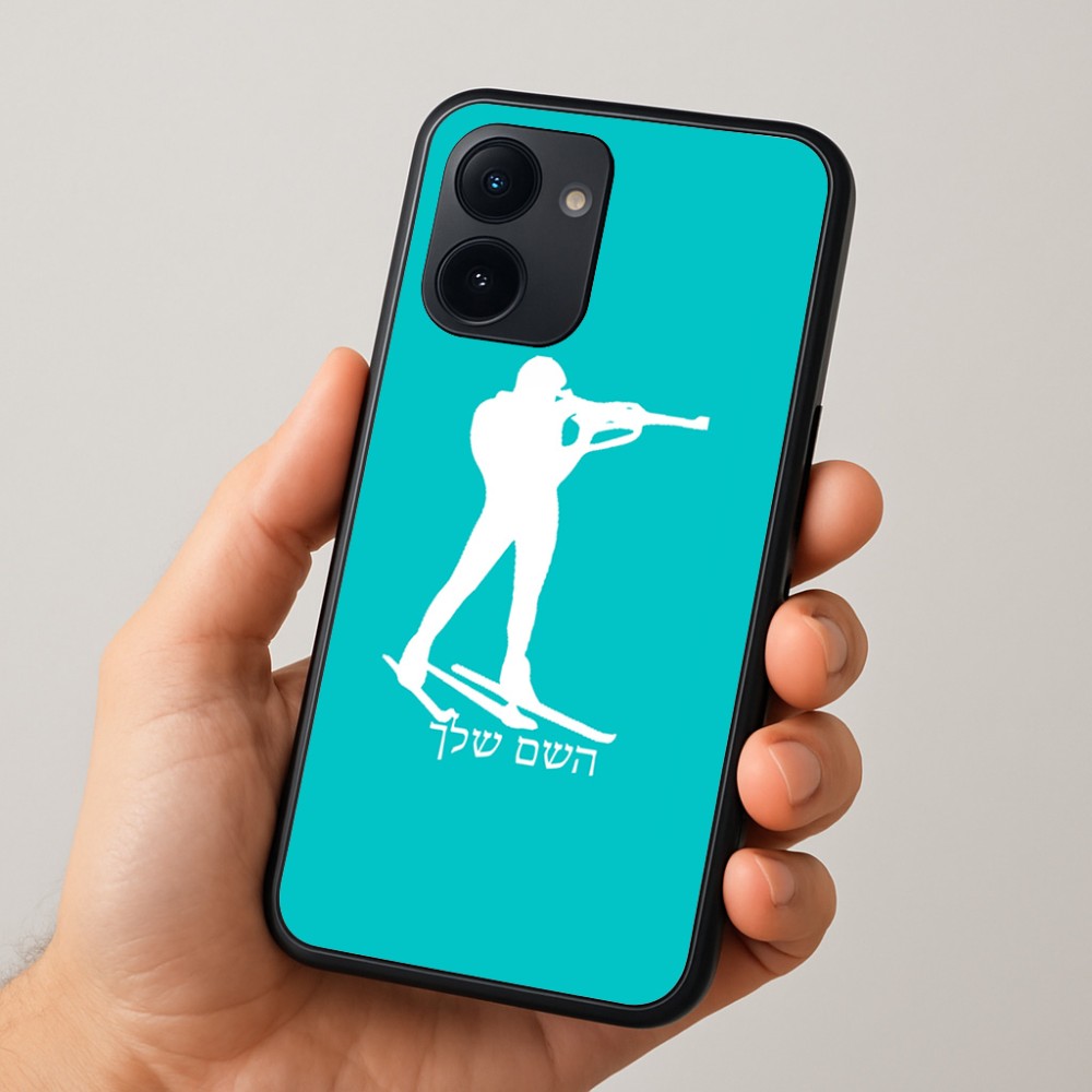 כיסוי בעיצוב אישי עם השם שלך לדגם - Realme 15x 5G בעיצוב ביאתלון