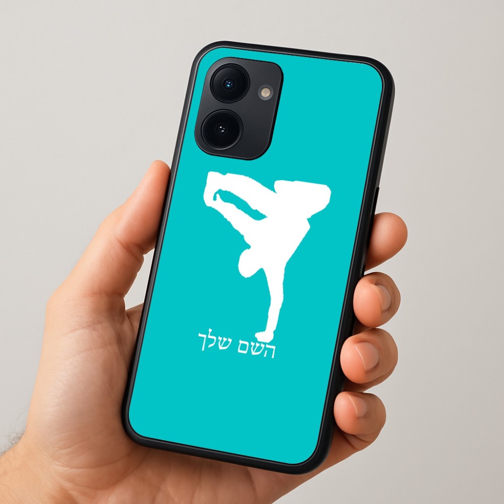 כיסוי בעיצוב אישי עם השם שלך לדגם - Realme 15x 5G בעיצוב ברייקדאנס