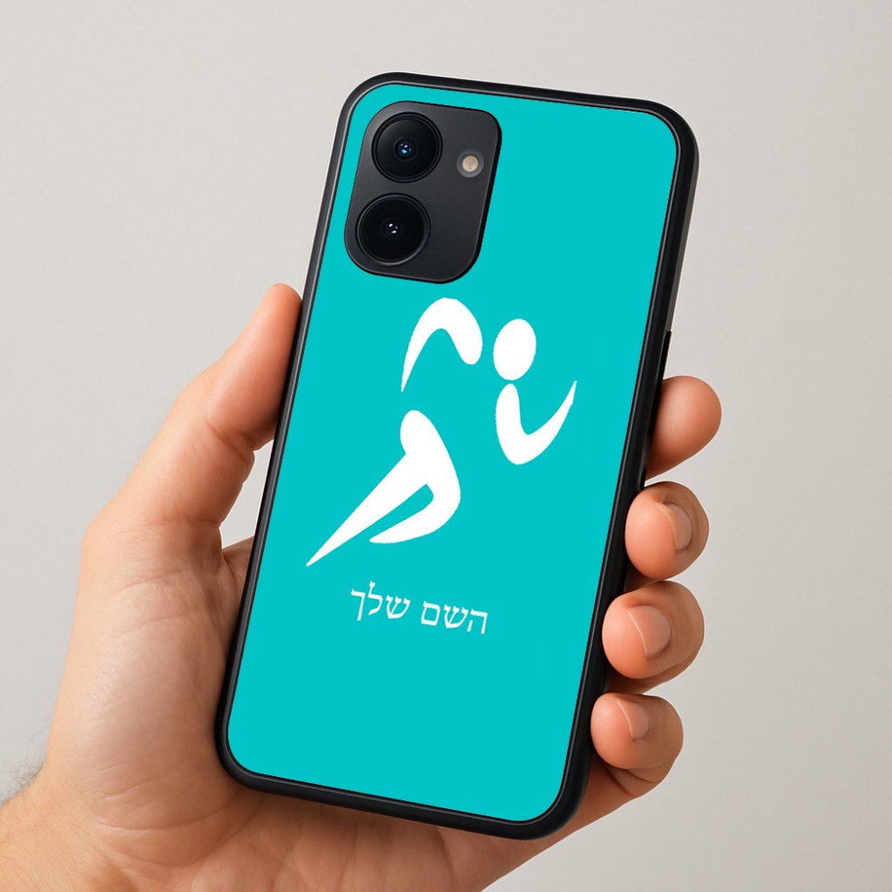 כיסוי בעיצוב אישי עם השם שלך לדגם - Realme 15x 5G בעיצוב רצים אולימפיים