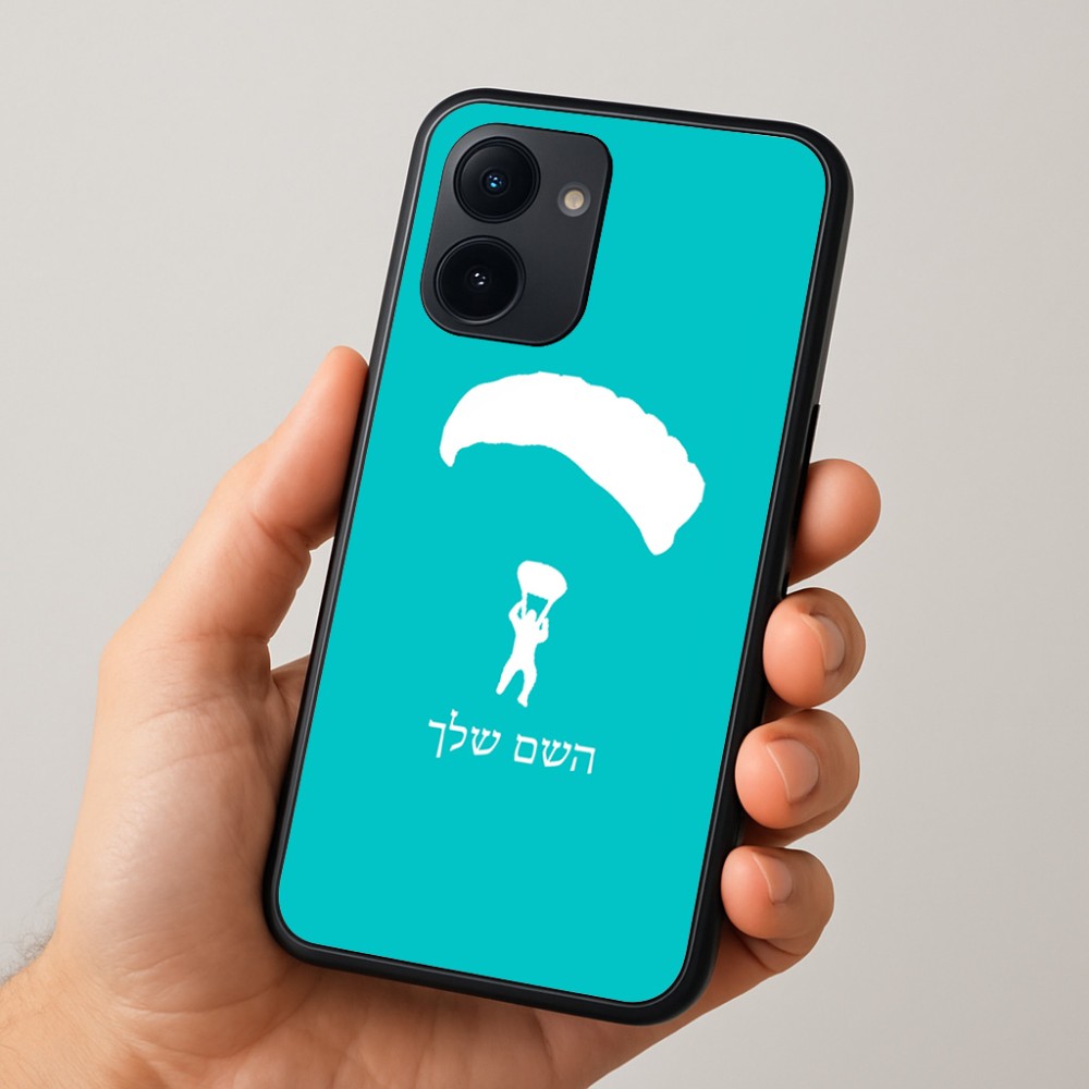 כיסוי בעיצוב אישי עם השם שלך לדגם - Realme 15x 5G בעיצוב צניחה חופשית